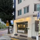 노산서18길 | 마산 교방동 맛집 / 교방돈 고깃집 내돈내산 후기 (feat.언니돈언니산)