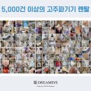 굿마디튼튼의원 이미지