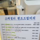 하태커피로스터스 네이버블로그