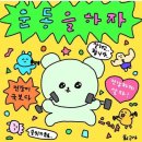 프라임헬스클럽 | [각화동헬스장] 동광주 최대 규모 헬스장 머신맛집 PT 피트니스스타 동광주점