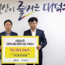 대덕 이미지