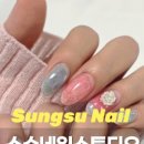 소수 네일 스튜디오