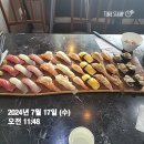 동탄1신도시 런치메뉴 스시 맛집 조쿤스시 재방문 내돈내산 후기