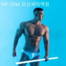 VIP GYM 오산세마역점 이미지