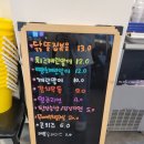 번화1로R | 삼문동 곱도리탕 맛집 김해맛집 원정집