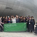 해피쿱투어협동조합