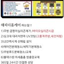 해마루공원로1L-33 | 구미방충망교체&amp;우미린1차