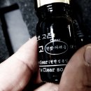 권광로 | 구순염연고 후기3명 / 건선연고 후기3명