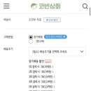조제상회
