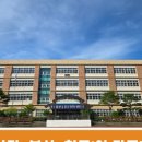 대전동화중학교 이미지