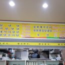 창동면옥 이미지