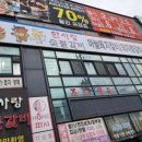 한사랑숯불갈비 이미지