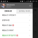세라제화 - 성동구 성수이로 89 | 세라제화