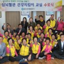 장수보건진료소 이미지