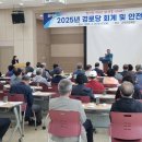 의식경로당 이미지