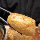 정직유부 일산풍동점 이미지