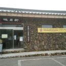 관음사 입구 주차장 네이버블로그