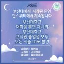 단스위티의원 이미지