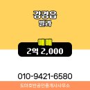 강경읍사무소 네이버블로그