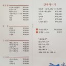 유쉐프의도시어부 이미지