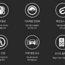에코파워 이미지