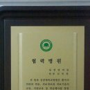 새생명내과의원 이미지