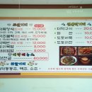 복천가든 이미지
