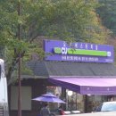 CU 오색터미널점