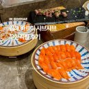 바르미샤브샤브 | 김해 바르미 샤브샤브 무한리필 상세 후기! (메뉴 가격 주차 스시 등)