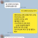 명성카정비 이미지