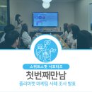 스위터즈 이미지