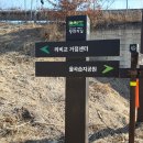 DMZ 평화의 길 9코스 이미지