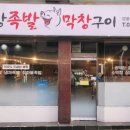 옥포로(옥포1동) 이미지