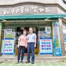 우리들세탁소 이미지