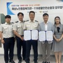 해남노인종합복지관 이미지