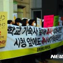 남일축사 뉴시스