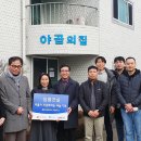 야곱의집 이미지