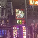 비엘모텔 네이버블로그