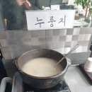 한식뷔페다미 이미지