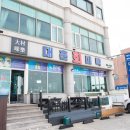 싱싱함 가득했던 함덕해수욕장 횟집 대촌회미락 대방어