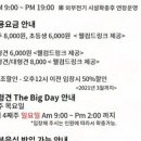 카페도즈오프;애견운동장