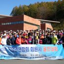 한국디지털단지기업인연합회 이미지