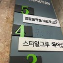 NR-7[중앙대로]-하-803 | 서면방탈출카페 지하도시에서 살아남기 - 서면 비트포비아 &#39;지하터널-2H&#39;
