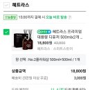 하나플라워샵
