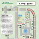 운전면허시험장 앞 이미지