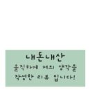 카츠카츠 이미지