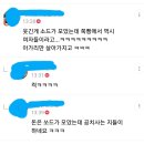 웃긴게 소드가 모았는데 쭉빵에서 역시 여자들이라고ㅋㅋㅋㅋ아가리만 살아가지고 이미지