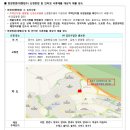 LH김포사업단 이미지