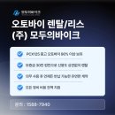 삼형바이크