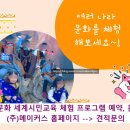 반곡별유치원 이미지